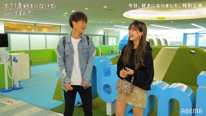 いぶき、じゅり「今日、好きになりました。-秋月編-」第3話/「もう1度好きになってもいいですか?」(C)AbemaTV, Inc.