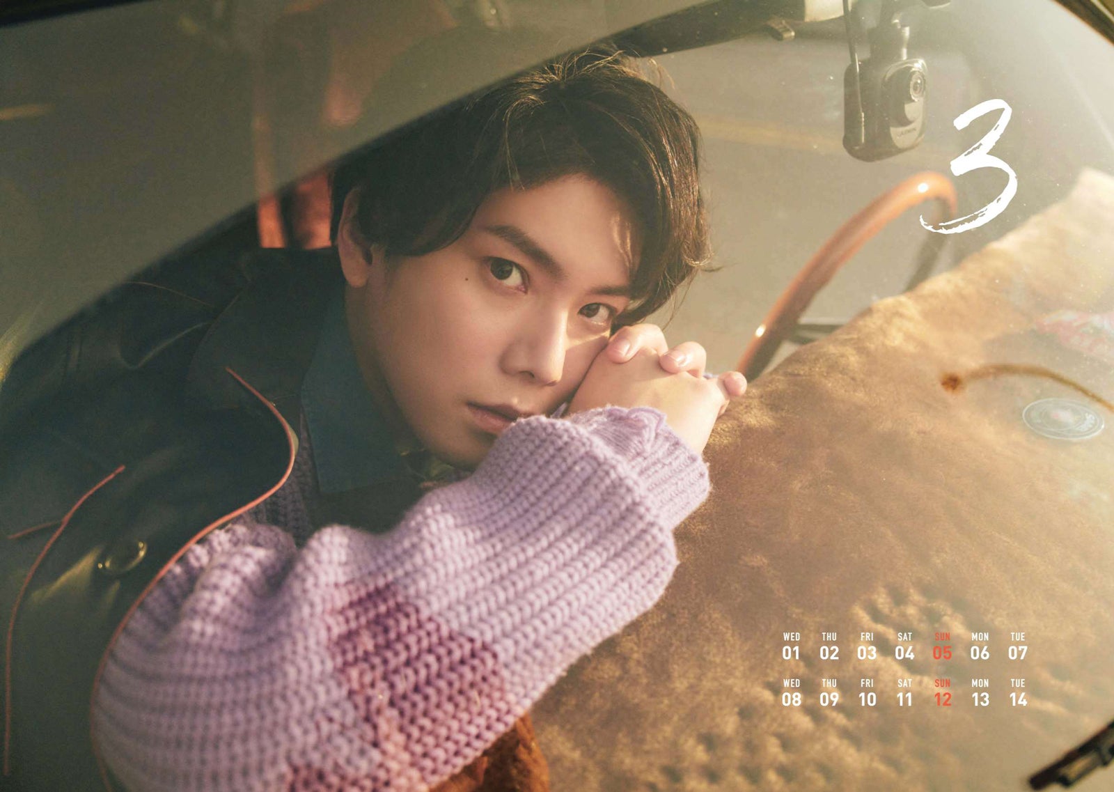 YU／「YU Calendar 2022.4 - 2023.3 『YU＆…』」より（提供写真）