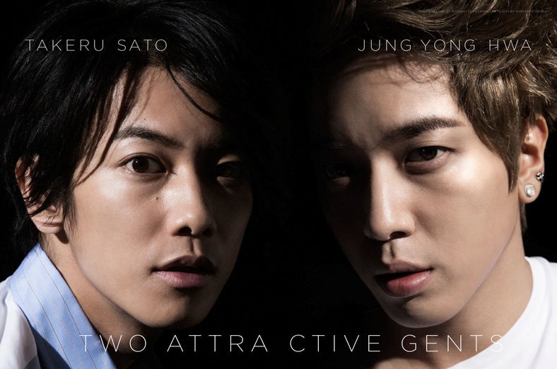 佐藤健×CNBLUEヨンファ、新雑誌で日韓イケメンコラボ