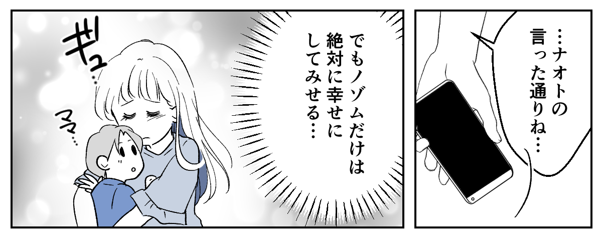 6_3_3