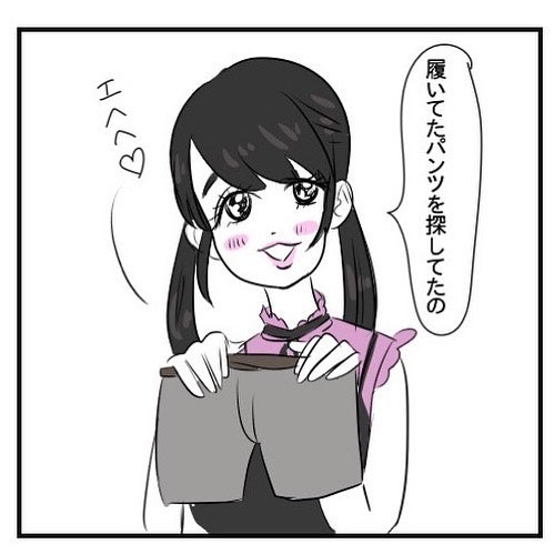 画像4 7 彼の使用済み下着を持ち歩く女性 その理由は彼が夢に出てくるから 変わった彼女 のなぞ行動vol 3 モデルプレス