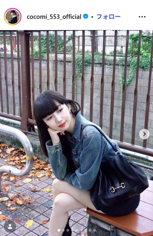 Cocomi Instagramより