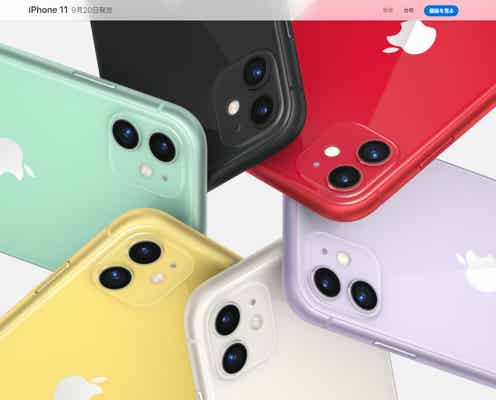 「iPhone 11」正式発表 11 Pro/11 Pro Maxは3眼カメラ搭載 発売日・価格は?<スペックまとめ>