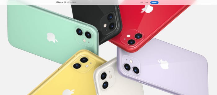 「iPhone 11」/Appleより
