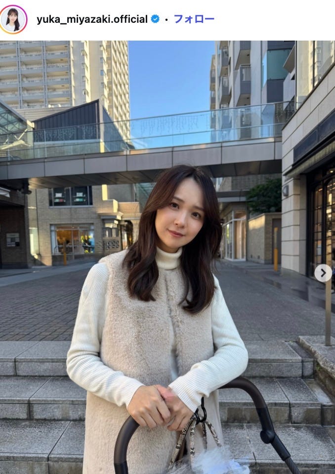 宮崎由加Instagramより