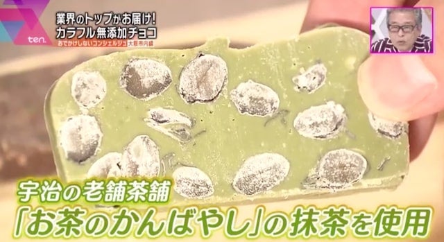 【初出店】串カツがヒントになったチョコ…?大阪・北新地で人気のスイーツ店