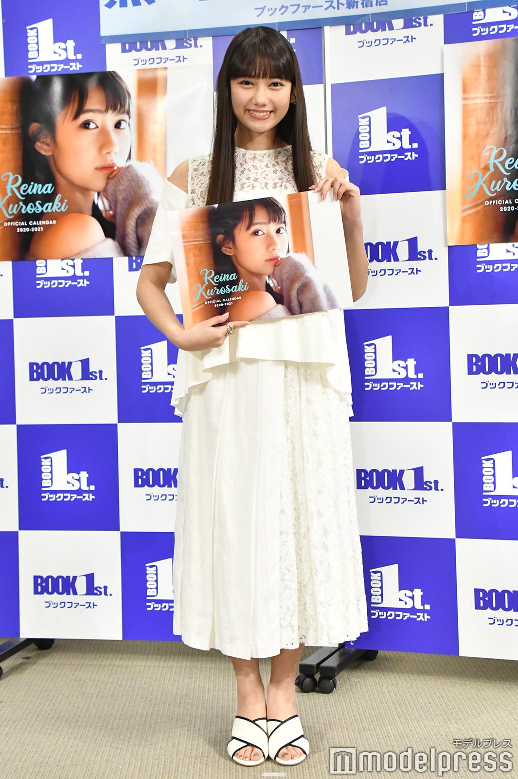 黒崎レイナ（C）モデルプレス