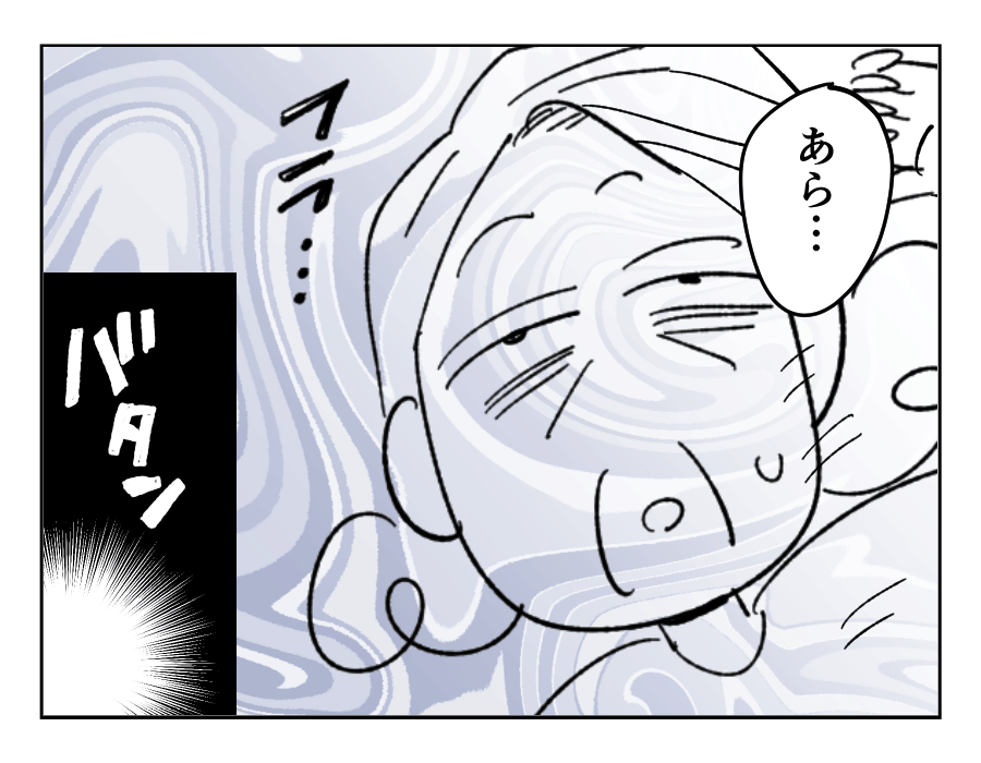 【義兄、17歳娘にオネガイ】できない人間への教え方。悩む義母が…バタン？＜第7話＞#4コマ母道場