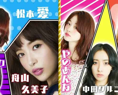 くみっきーら人気モデルが過酷ロケに奔走 最新スポット&流行を発信