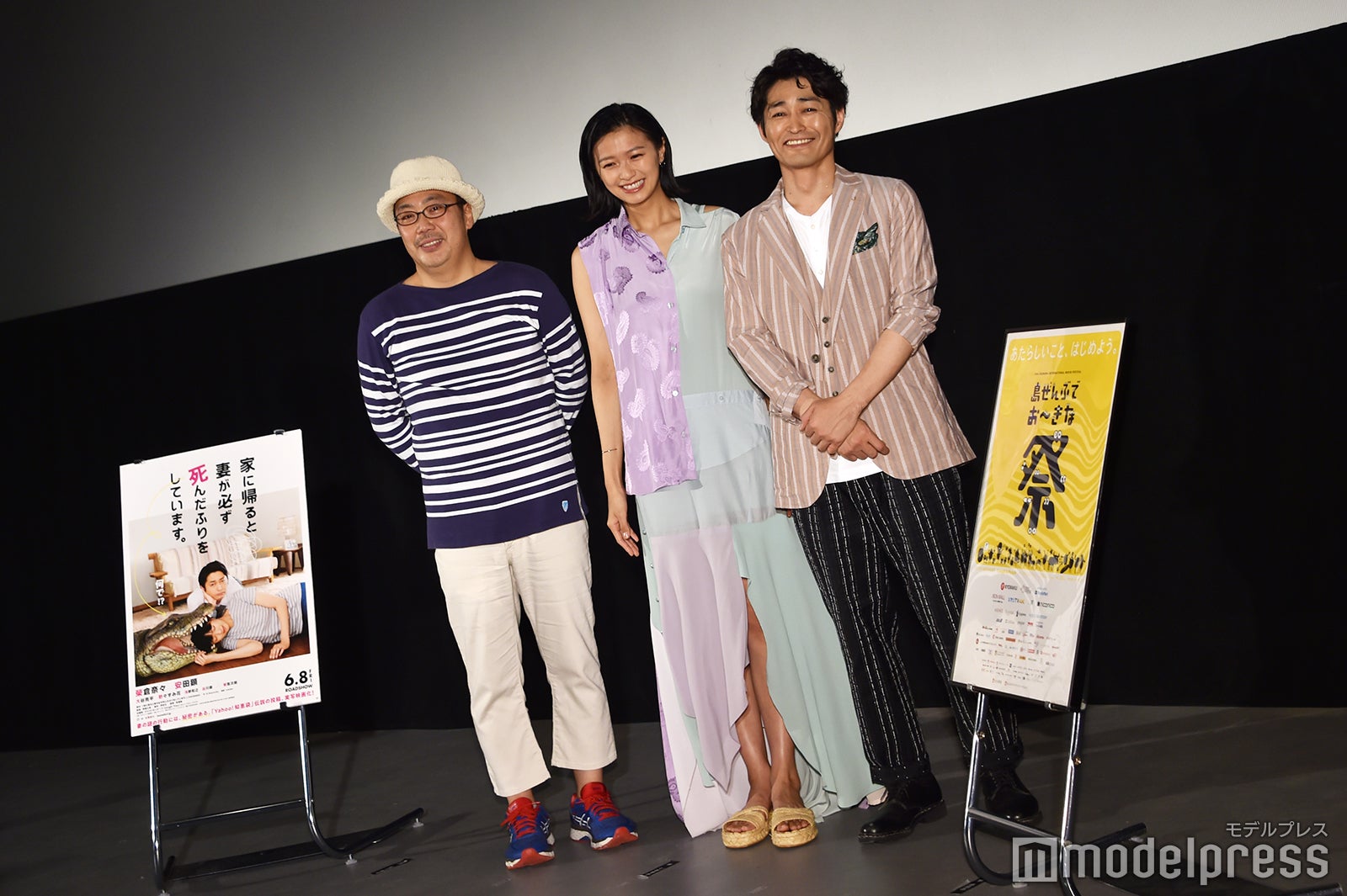 映画『家に帰ると妻が必ず死んだふりをしています。』舞台挨拶（C）モデルプレス