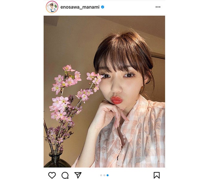 江野沢愛美 桜に顔を寄せたドアップ写真を公開 花より江野沢さん モデルプレス 江野沢愛美 桜に顔を寄せたドアップ写真を公開 花より江野沢さん モデルプレス