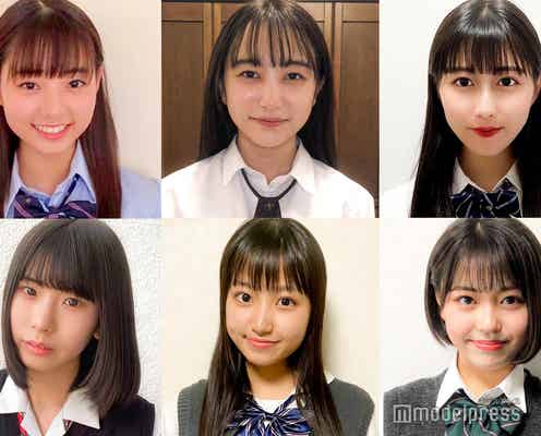 <速報>日本一かわいい高校一年生「高一ミスコン2020」中間結果発表 上位6人