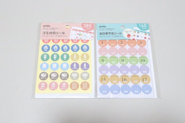 セリアのポイントシール