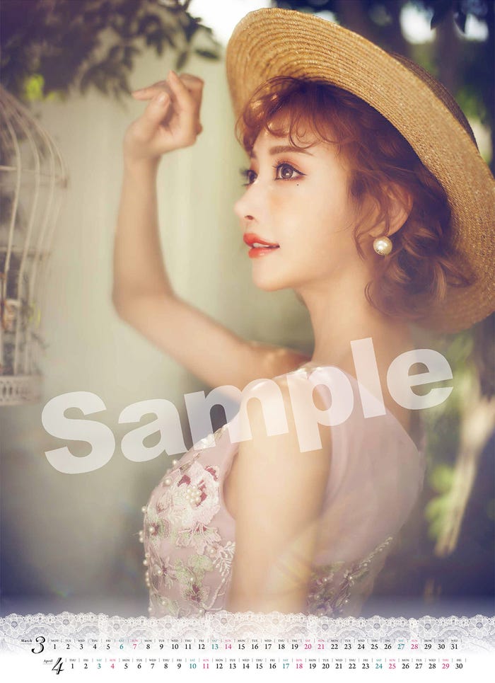 明日花キララ『KIRARA WORLD 2021』(主婦の友社)