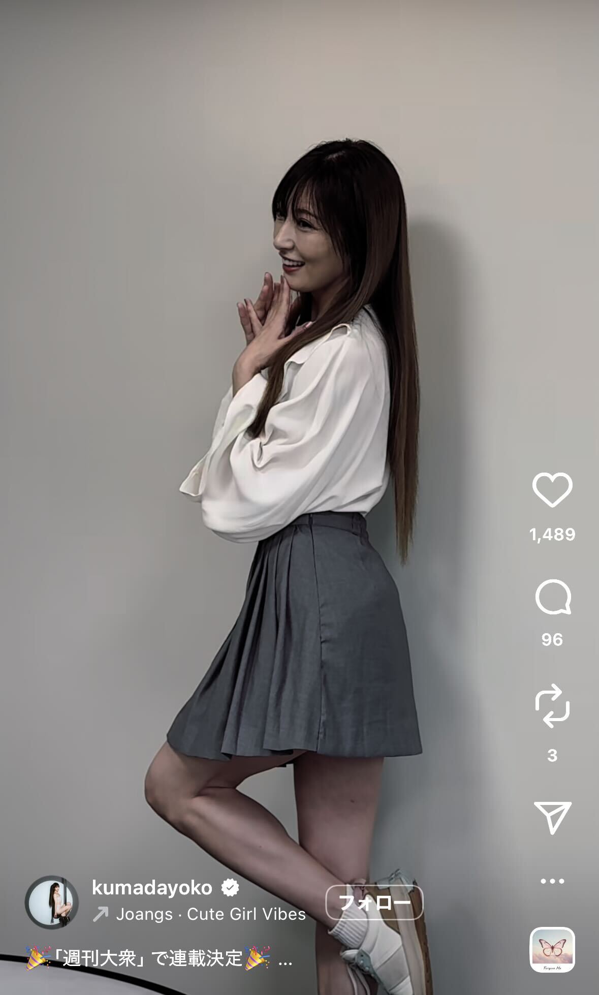 熊田曜子Instagramより