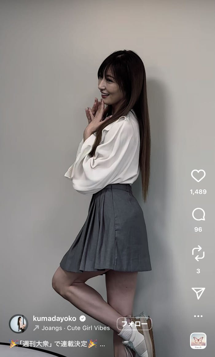 熊田曜子Instagramより