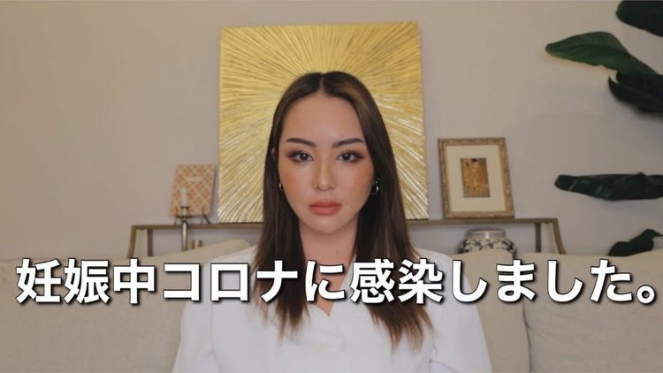 マリリン 新型コロナ感染と妊娠を同時に報告 登録95万人の人気youtuber モデルプレス マリリン 新型コロナ感染と妊娠を同時に報告 登録95万人の人気youtuber モデルプレス