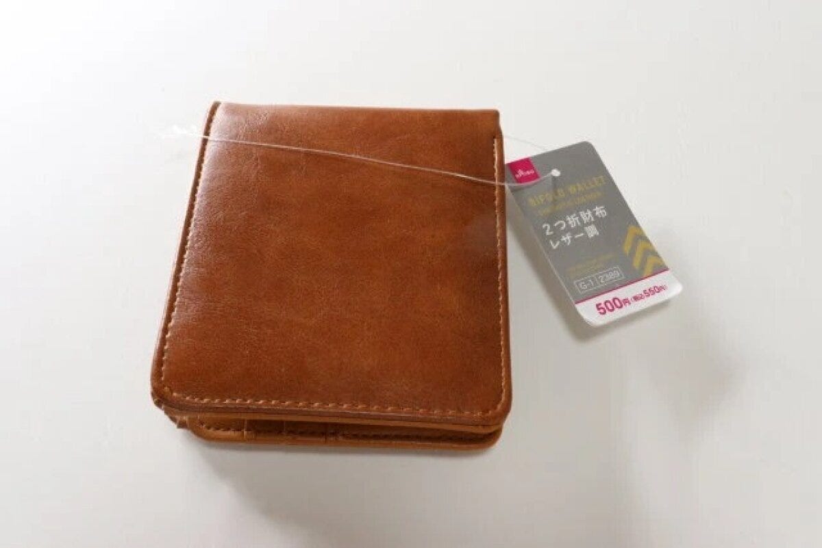ダイソー　2つ折財布（レザー調）　パッケージ