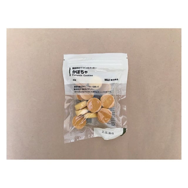 無印のかぼちゃのクッキー