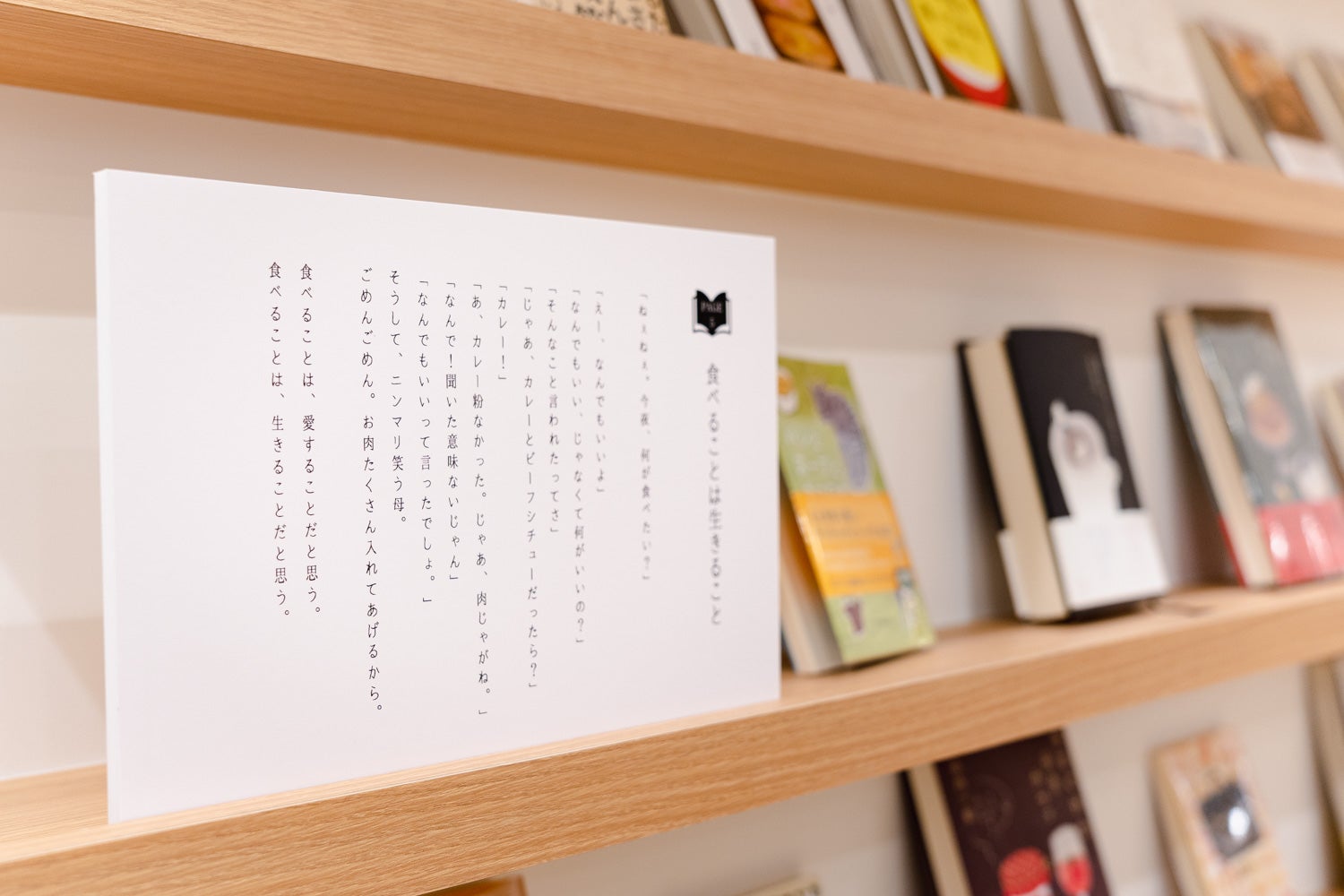 ブックホテル神保町／画像提供：dot