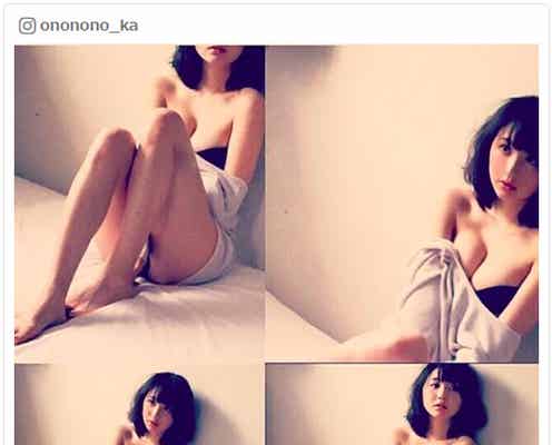 おのののか、美バスト&美脚開放の大胆ショット公開「セクシーすぎる」ファン興奮