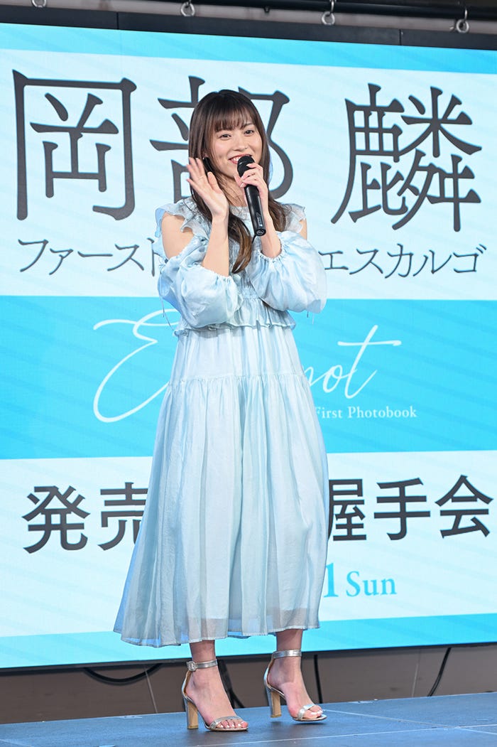 岡部麟(C)モデルプレス