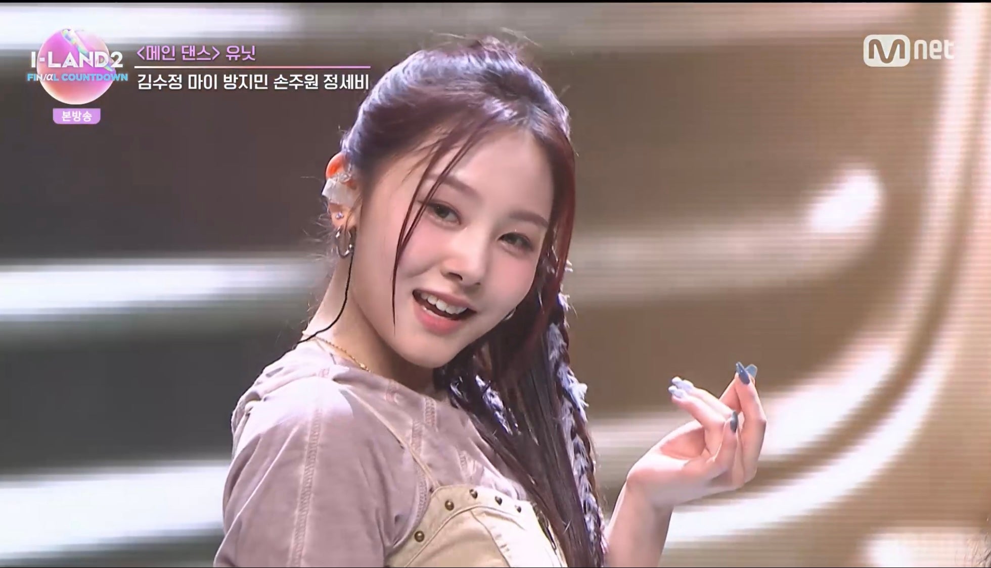 ソン・ジュウォン「I-LAND2」第9話より（C） CJ ENM Co., Ltd, All Rights Reserved