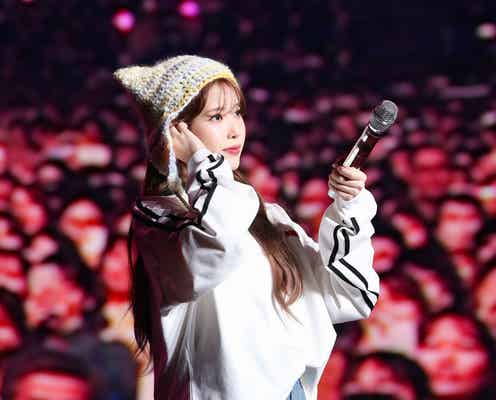 IU、12年ぶりの日本単独ライブ開催 ハイトーンボイス全開&流暢な日本語にファン熱狂<2024 IU H.E.R. WORLD TOUR CONCERT  IN YOKOHAMA>