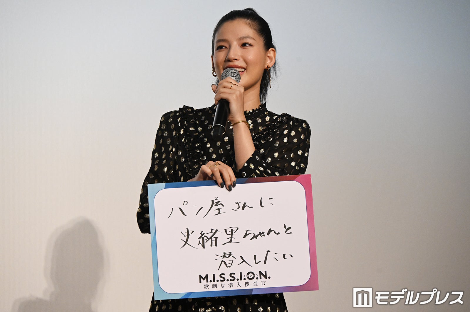 石井杏奈（C）モデルプレス