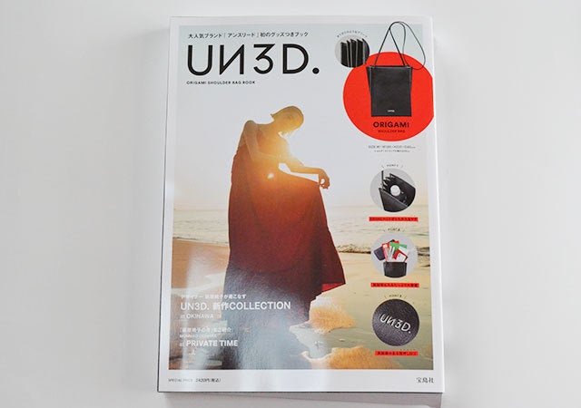 ムック本　雑誌付録　ショルダーバッグ　UN3D.