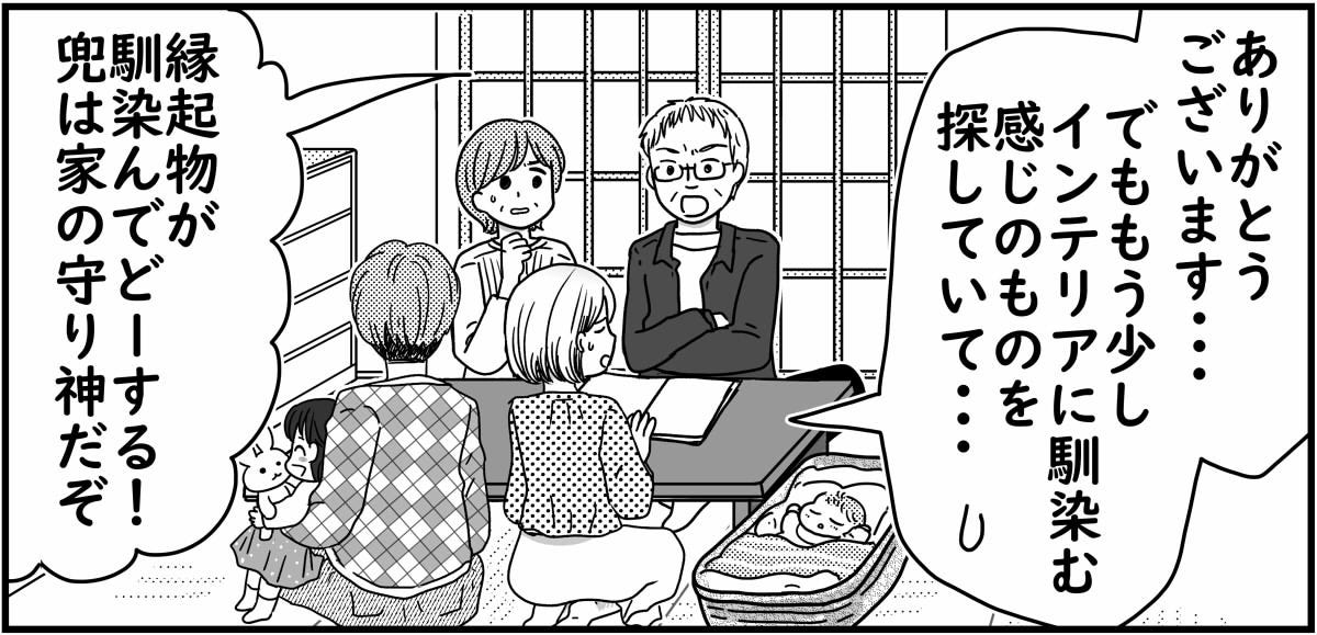 1-8