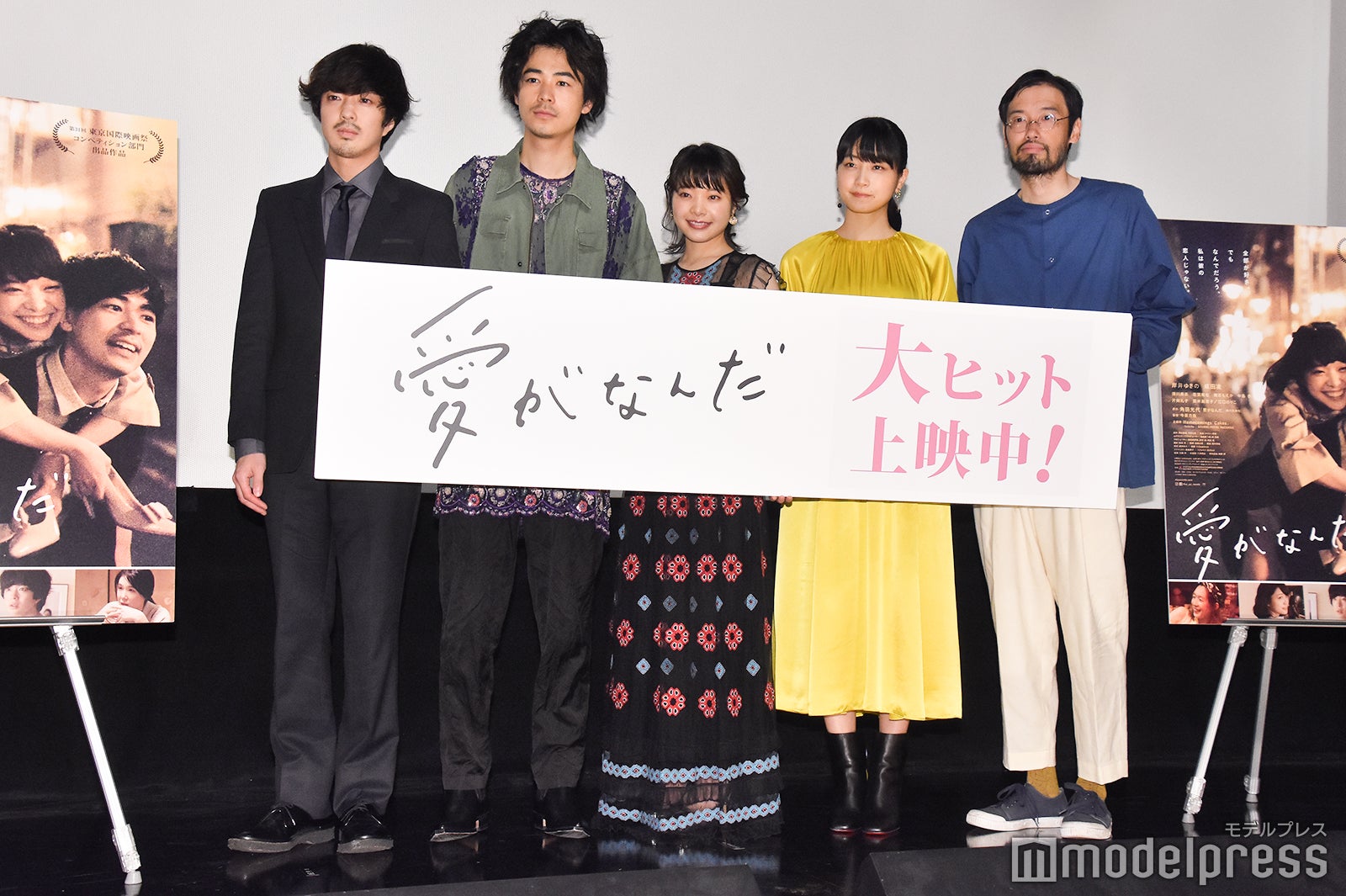 若葉竜也、成田凌、岸井ゆきの、深川麻衣、今泉力哉監督 （C）モデルプレス