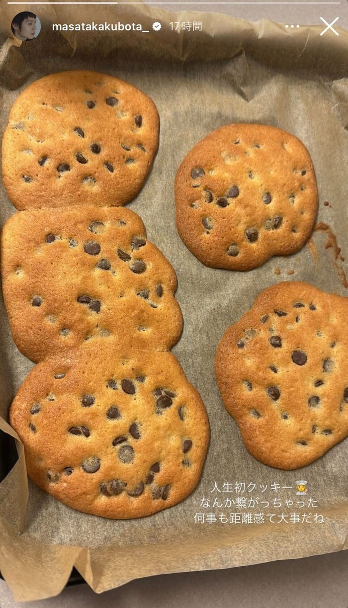 窪田正孝Instagramストーリーズより