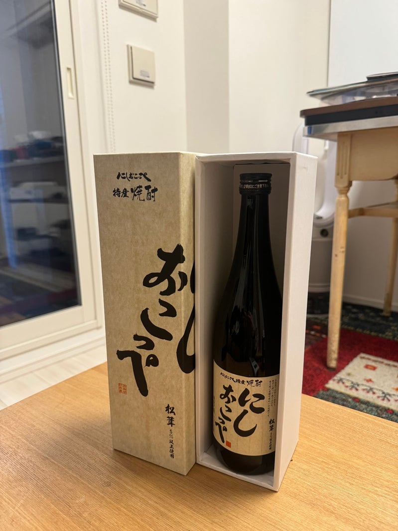 にしおこっぺ（提供写真）