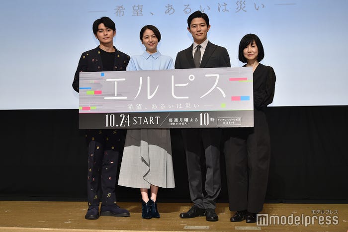 (左から)眞栄田郷敦、長澤まさみ、鈴木亮平、渡辺あや氏(C)モデルプレス