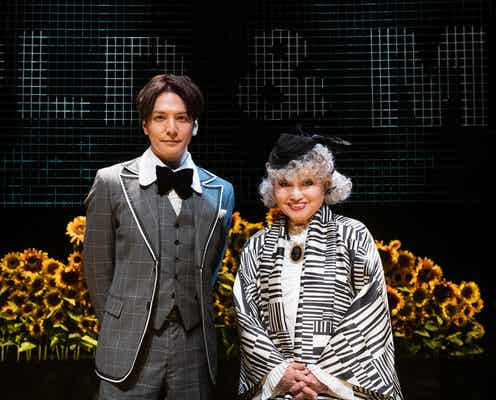 黒柳徹子、生田斗真と恋人役で「胸をつまらせています」<ハロルドとモード>