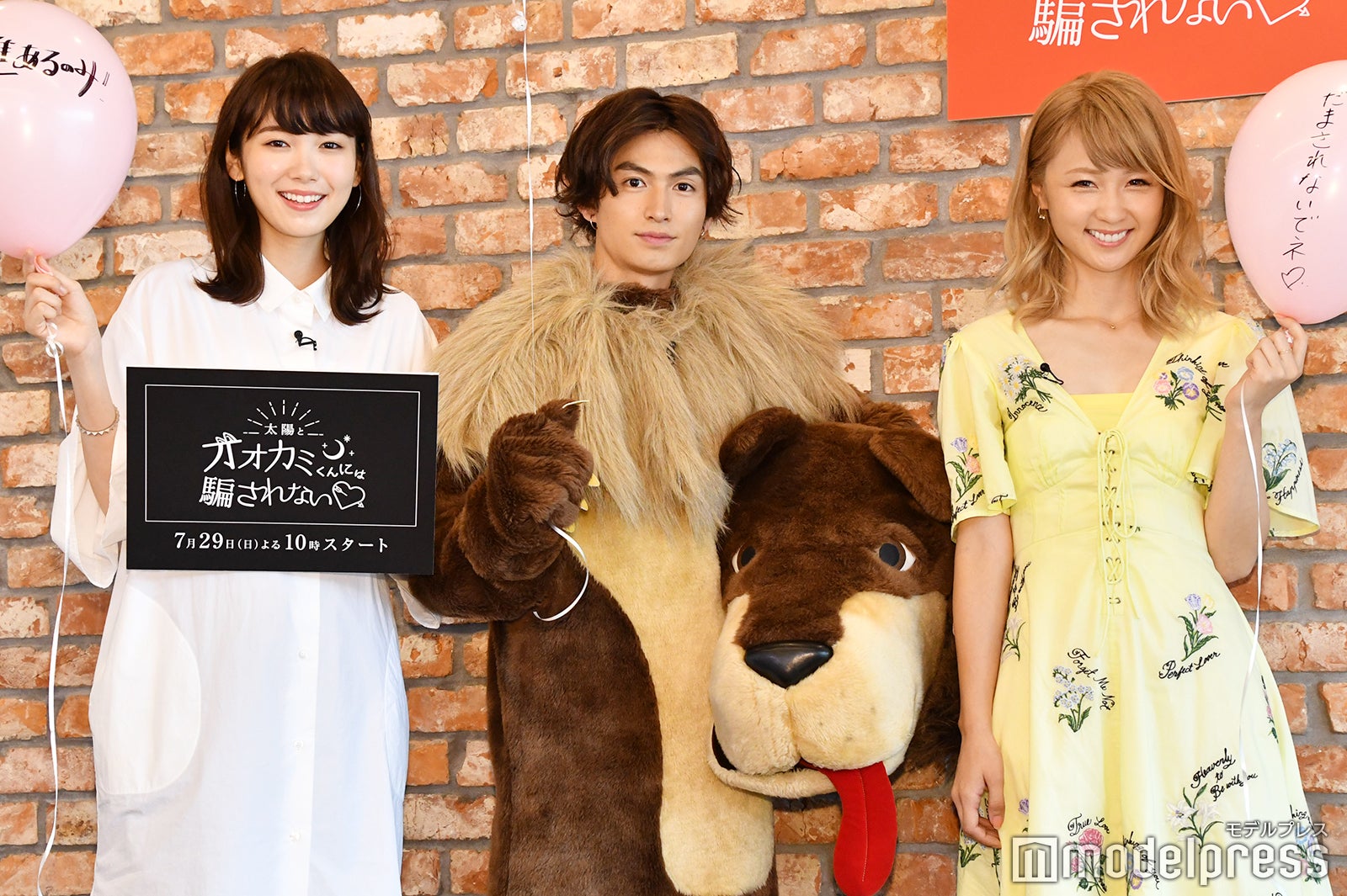 飯豊まりえ、松田凌、Ami（C）モデルプレス