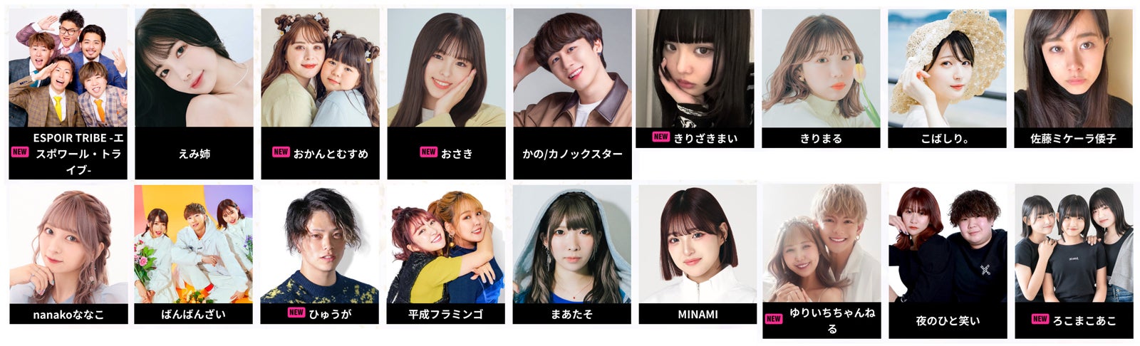 「KANSAI COLLECTION 2023 A／W」出演者（提供写真）