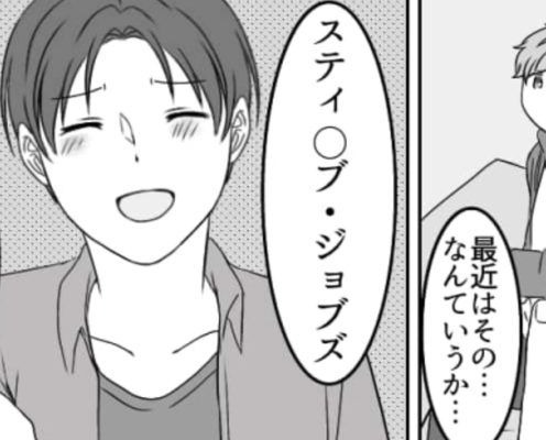 彼女から提示された“お願い”がヤバすぎた...もう限界な主人公がとった行動とは?