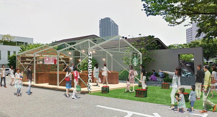 【パース】外観イチゴビニールハウス店/画像提供:スターバックス コーヒー ジャパン