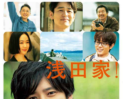 アマプラ4月新着コンテンツ発表 二宮和也「浅田家!」、「チェリまほ」「RIDE ON TIME」など