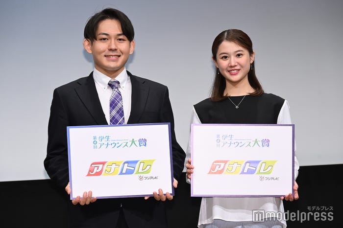 「フジテレビアナトレ賞」野田尚太郎さん、大西凜さん(C)モデルプレス