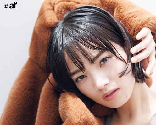小松菜奈、“恋する菜奈”の秘密深堀り 約3年半ぶり「ar」表紙