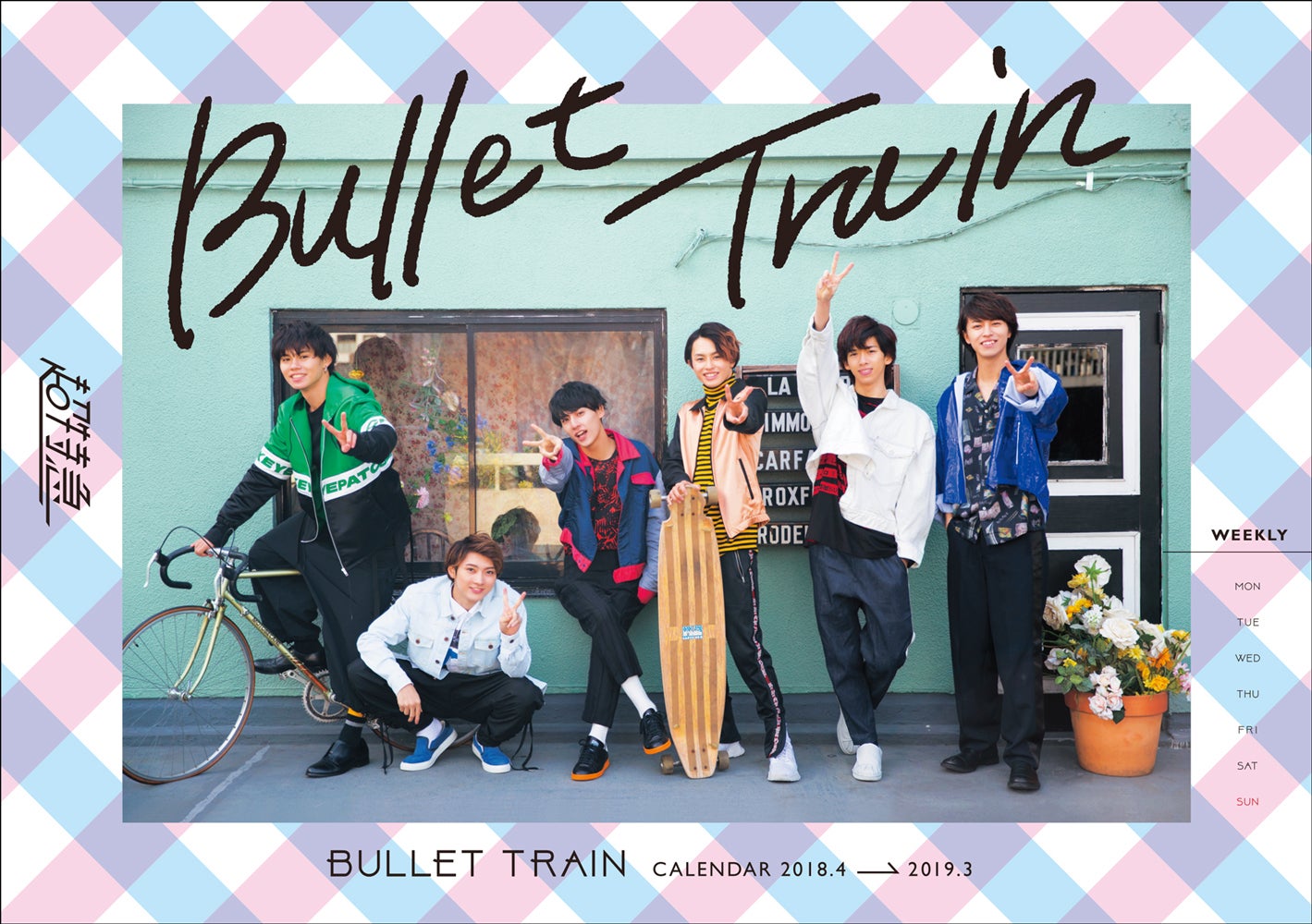 楽しそうな超特急にほっこり　笑顔でピース・じゃれ合う姿・さまざまな2ショットも