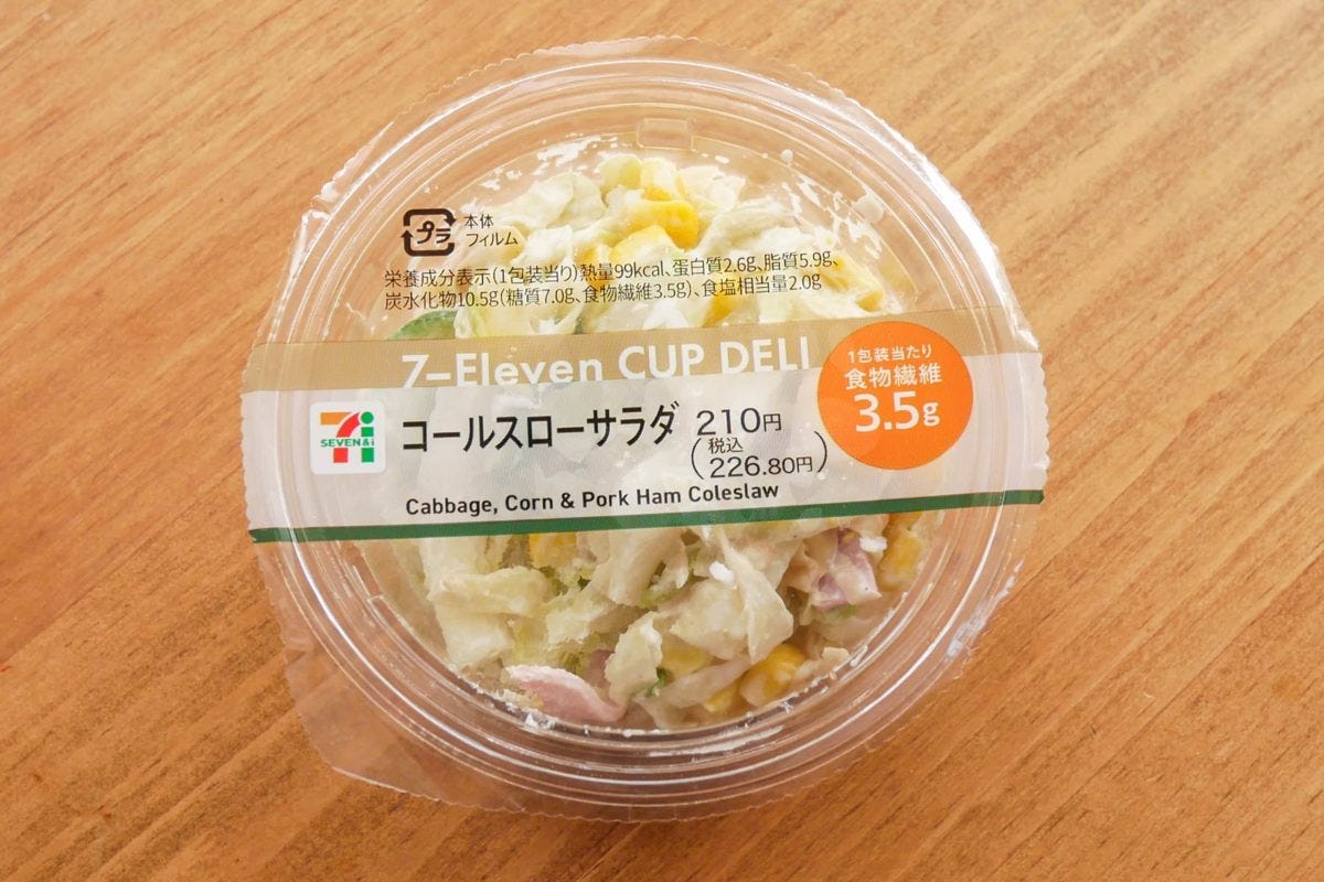 セブン−イレブン