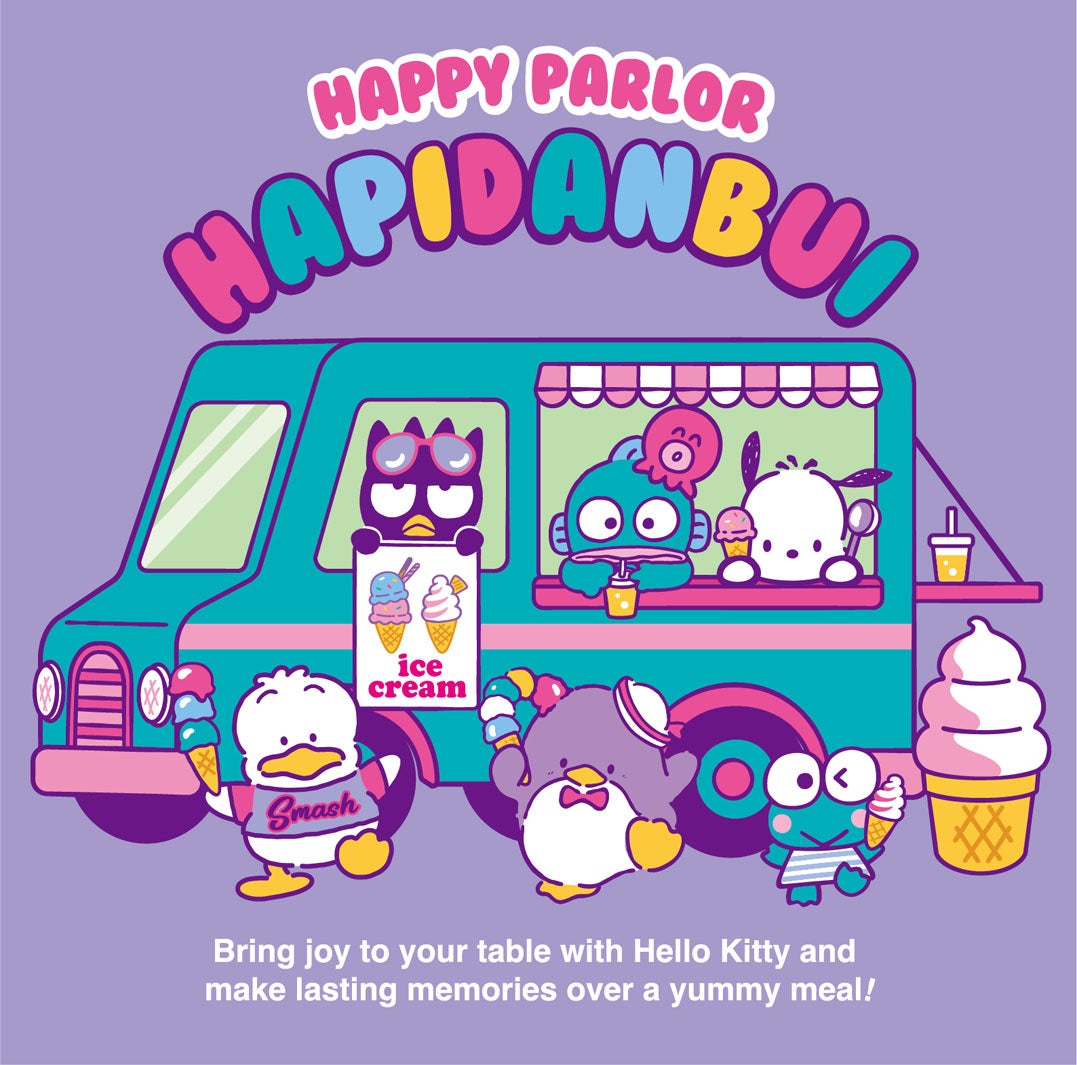 212 KITCHEN STORE コラボキービジュアル（C）2026 SANRIO CO.,LTD. 著作 株式会社サンリオ
