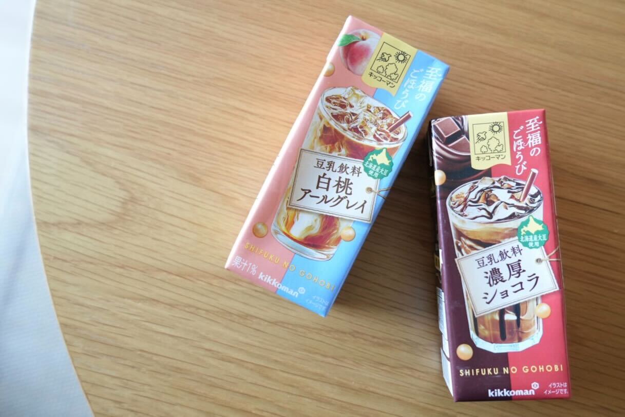 頑張った日の“ちょうどいいごほうび”。新作豆乳ドリンクが優秀だった
