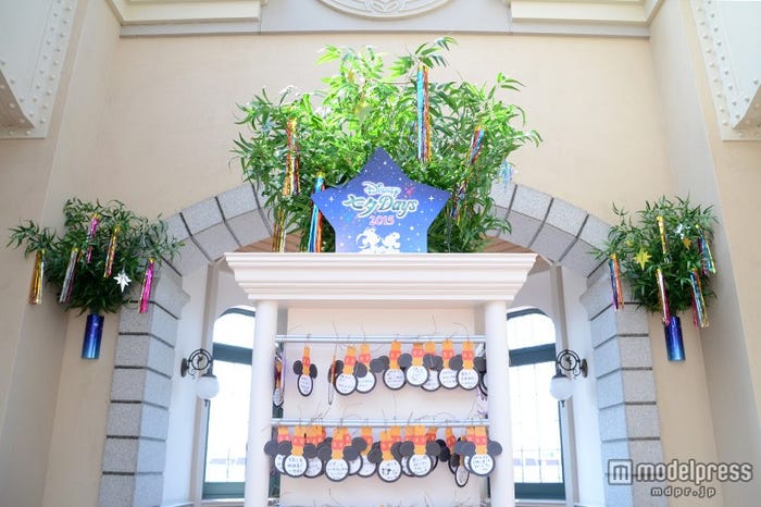 ディズニーリゾートライン、ウィッシングプレイス