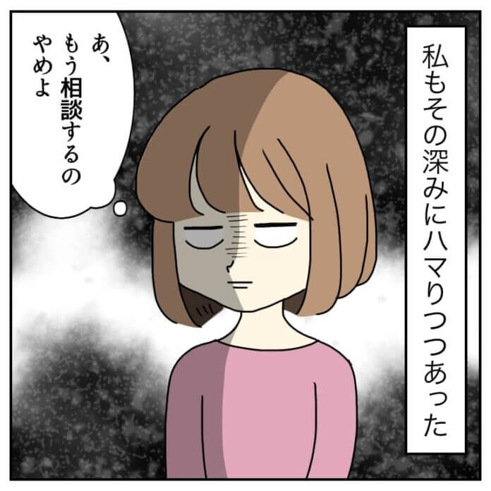 他人に言われると腹が立つ