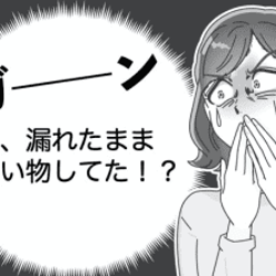 うそでしょ 漏れたままショッピングしてた 恥ずかしい生理の失敗談 モデルプレス